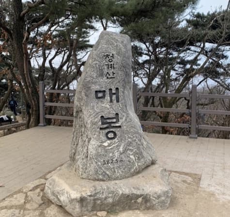 Cheonggyesan